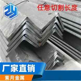 角铁45*5角钢 黑铁角钢 不等边角钢 20*20*3 到200*200*20零切割