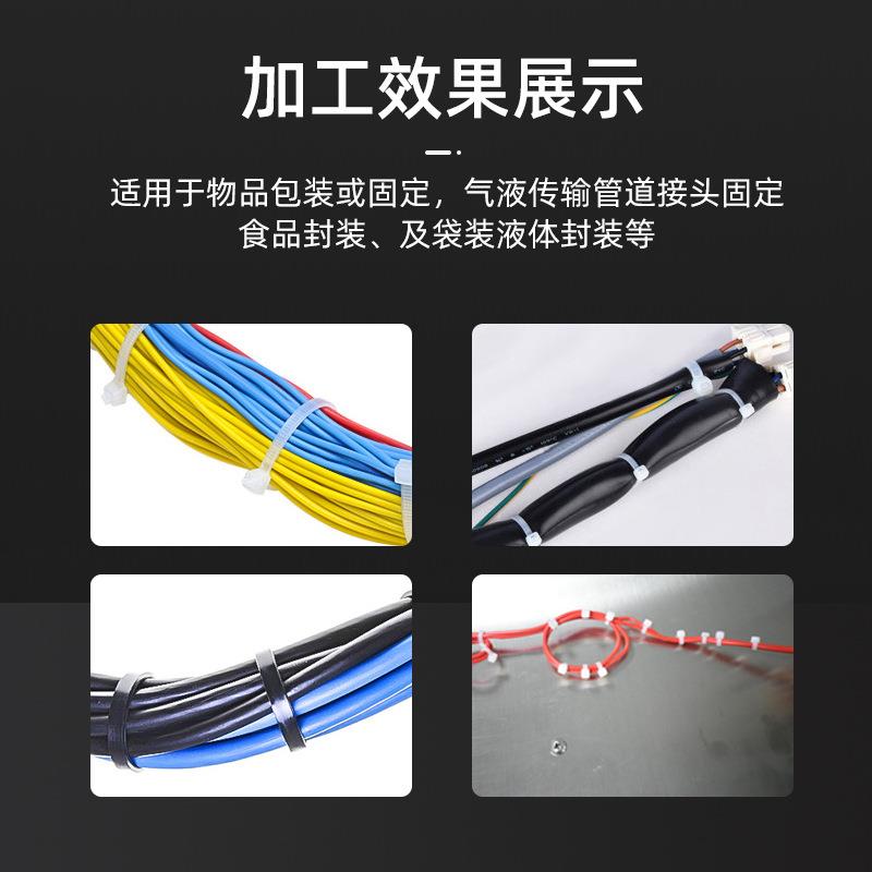 全自动手持尼龙扎带机线束捆绑扎线机自动上料穿孔收束拉紧剪断机