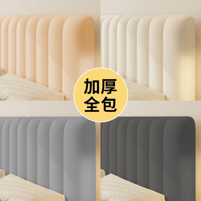 夹棉简约床头罩美观改造床头套家用防尘罩软包加厚床头靠背保护套
