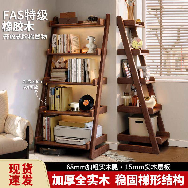 实木书架落地置物架靠墙一体客厅梯型展示收纳架家用简易小窄书柜