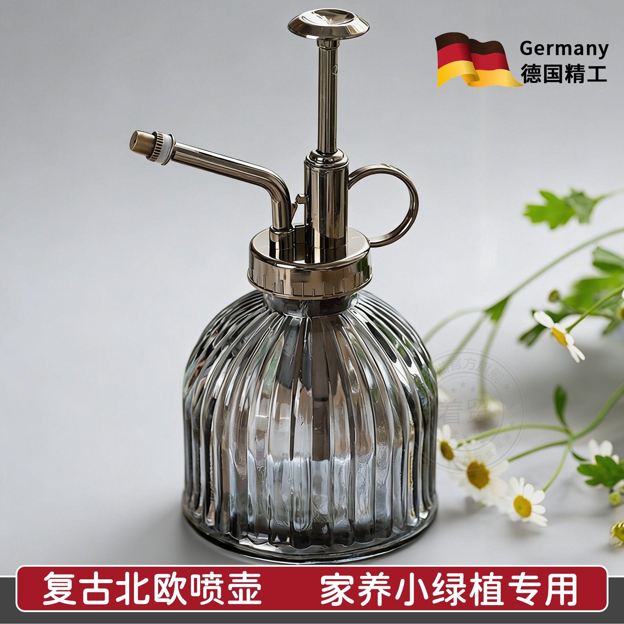 欧式复古喷壶浇花浇水壶气压式家用养花多肉专用淋花壶高颜值小号