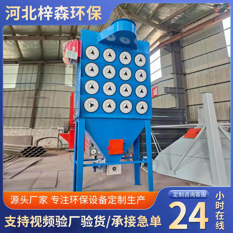 滤筒除器 工业车间抛打磨光粉AQU尘治理多筒插式工业尘车间斜净化