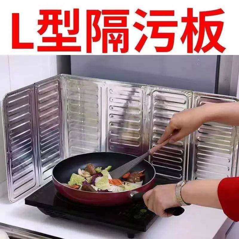 防溅油挡板挡油板家用煤气灶隔热用品灶台炒菜铝箔灶具隔热板SJ
