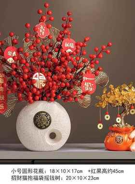 正品贺新装品发财件果招年饰财猫摆客厅春节氛围布置2025蛇年过年