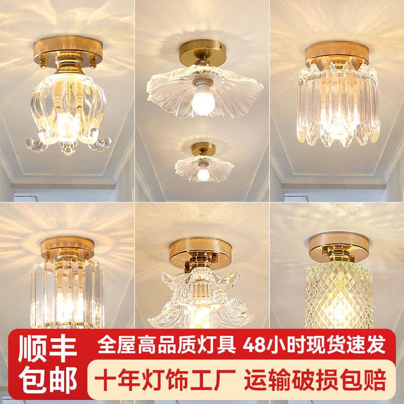 过道灯走廊玄关灯LED阳台简约现创意入户轻奢网红水晶吸顶灯具