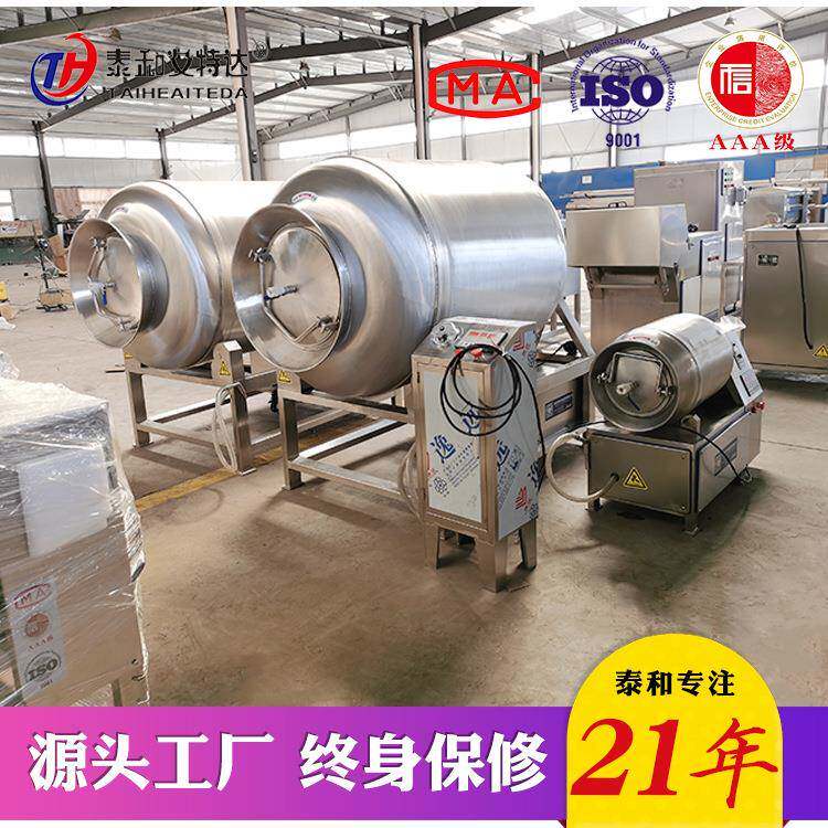 真空变频滚揉机香辣麻鸭腌味机快速腌制入味真空腌肉机图片