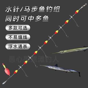 串钩线组串钩鲫鱼专用水针鱼串钩浮钓线组马步鱼银针鹤针七星漂可