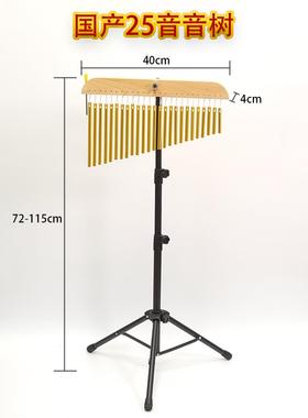 高档德国麦尔专业打击66音双排音束音帘圆产乐25音风铃36音国树手