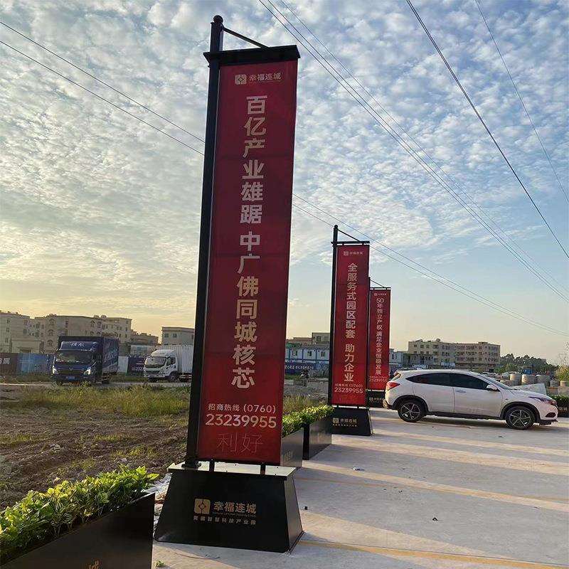 铁质注沙道旗罗马旗杆3米5米道旗双面旗户外广告旗地产发光道旗