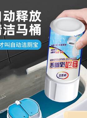 Toilet Bowl Cleaner, Blue Bubble Automatic Toilet Tank Clean