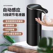 壁挂台置一体自动感应泡沫皂液器智能洗手液机家用充电自动洗手机