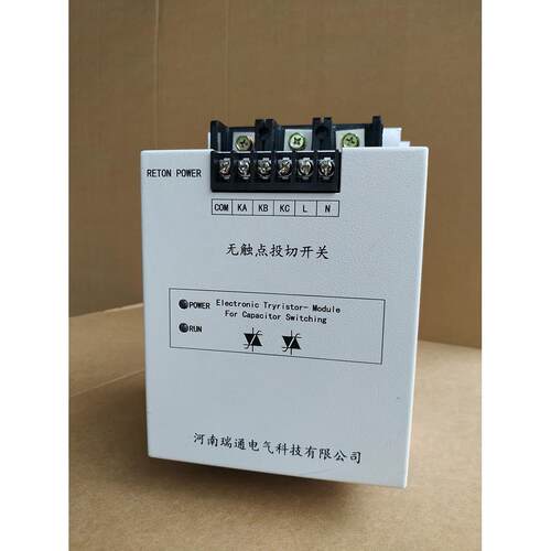 智能无触点电容投切开关 厂家直销可控硅晶闸管电容投切开关
