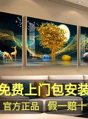 轻奢客厅沙发背景墙三联画 画晶瓷镶钻装饰画 画卧室床头画 画北