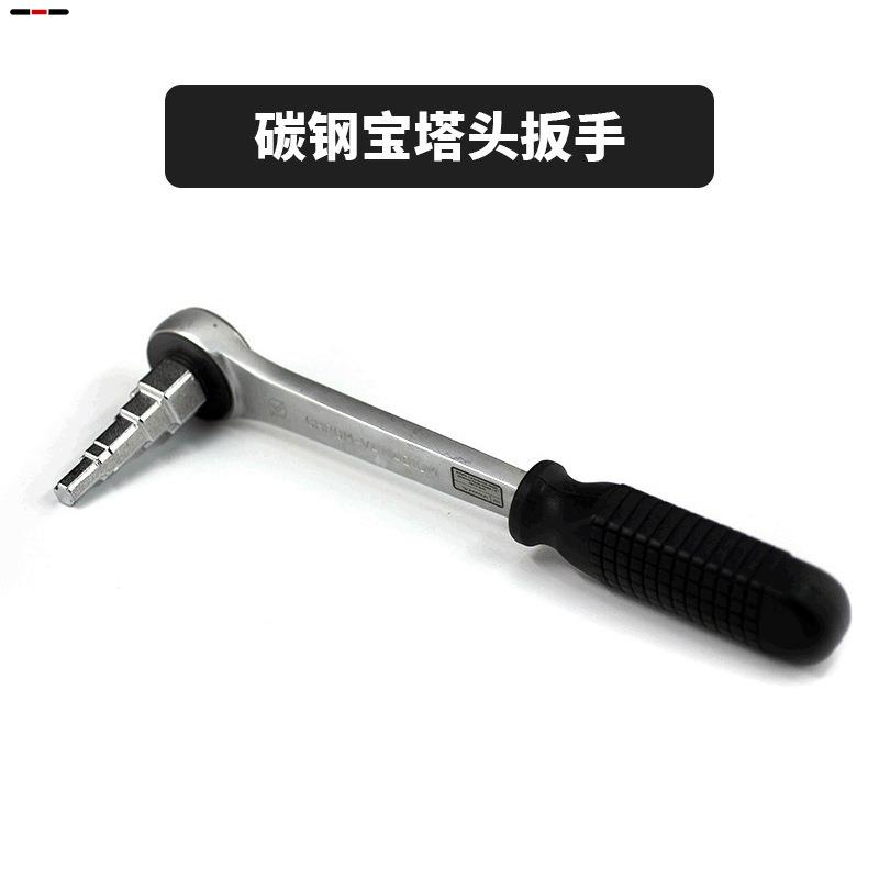 阀门抽水拆卸棘轮扳手碳钢宝塔头扳手10-21mm散热器阀棘轮扳手