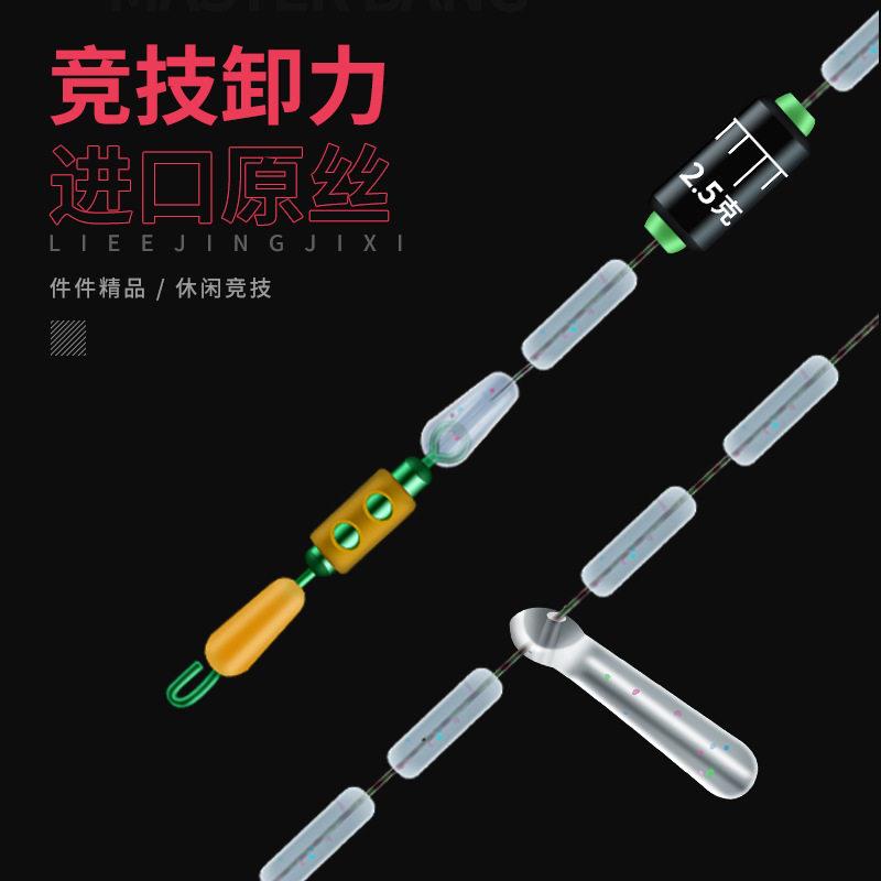 新款直销钓鱼线野钓主线竞技缓冲台钓绑好鲫鱼套装收纳盒线组鱼线