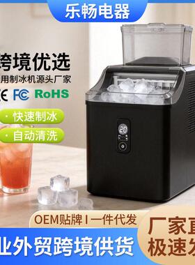 制冰机户外家用宿舍小型全自动小功率实心方冰块机冰奶茶店摆摊用