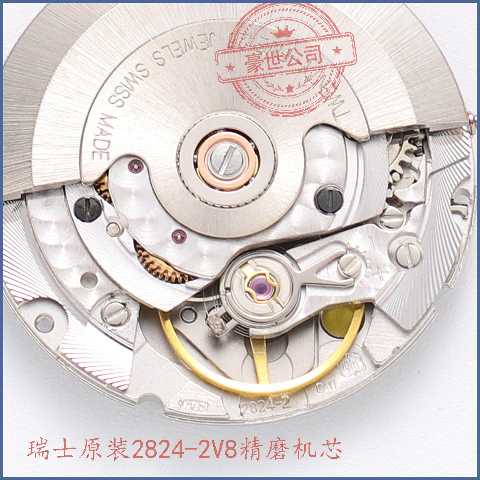 瑞士2824-2机芯原装精磨V8认证全自动机械表壳配件零件手表表芯