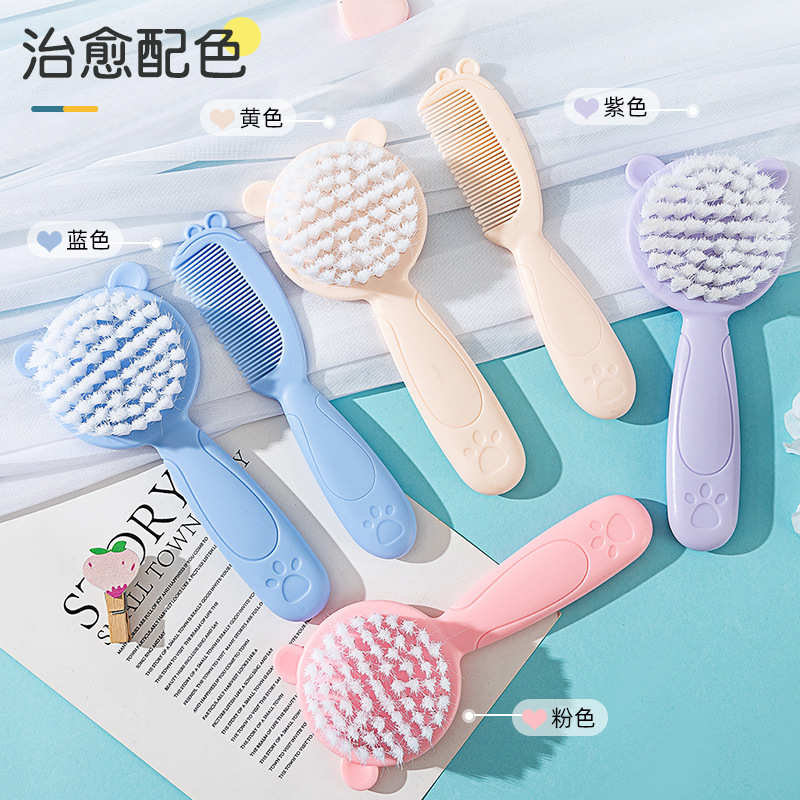 MC梳子套装系列可爱老虎手柄婴幼儿洗浴小刷子儿童便携小梳子comb