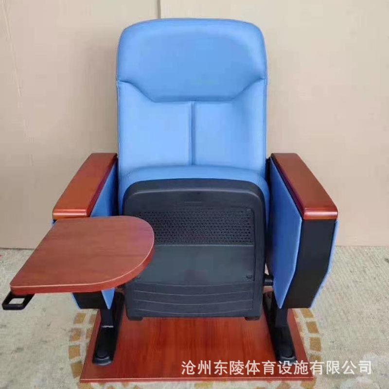 礼堂椅排椅教室阶梯椅剧院椅子可移动带折叠写字板报告厅音乐厅椅