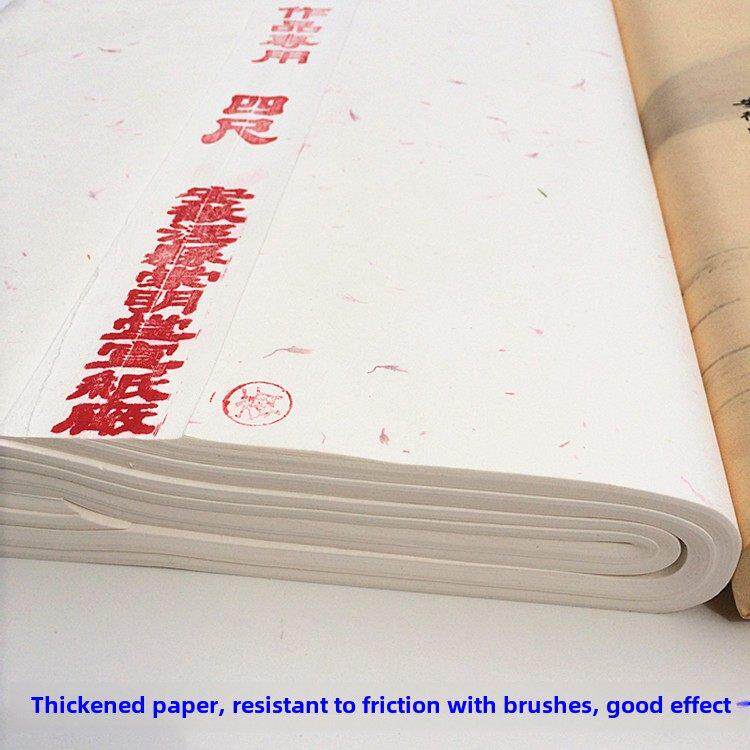 宣纸安徽泾县四六尺 手工古法檀皮宣 对开生宣加厚国画宣纸作品纸