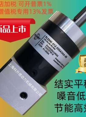 NEUGART纽卡特减速机PLE060-005-SSSA3AC-E11/23/60/75/B5/M5