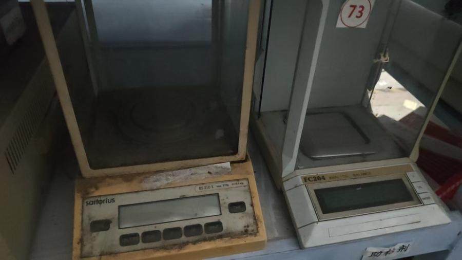 1月8日北京【京械9082】单位淘汰报废处置分析天平2台网络拍卖公告