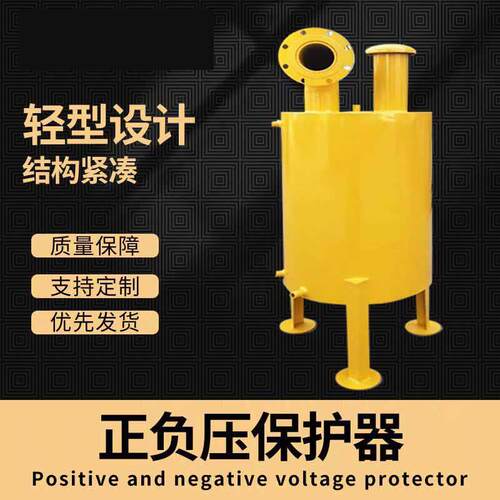 沼气正负压保护器沼气净化系统配套装置压力保护正负压保护器