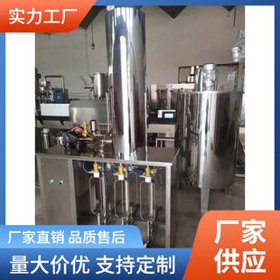 小汽水机械设备汽酒苏打酒起泡水0脂0卡碳酸饮料混合灌装机械厂家