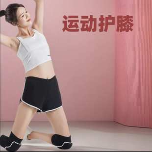 舞蹈护膝防摔跪地训练儿童加厚海绵防撞跳舞护具套装 组合