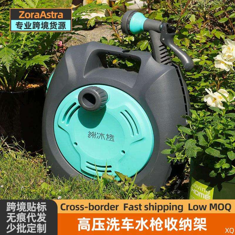 洗车水枪浇花神器家用浇水水管软管喷头花园高压水抢便携式收纳架