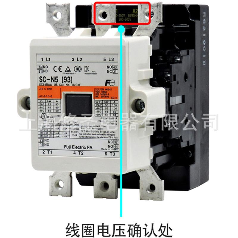 直通用接VIE触器SC-N5产交地日本富士电梯电磁接触器SC93BA流A物