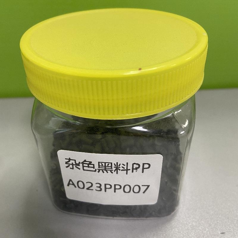 长期稳定供应杂色黑料pp颗粒 改性塑料可注塑货源充足 价格优惠