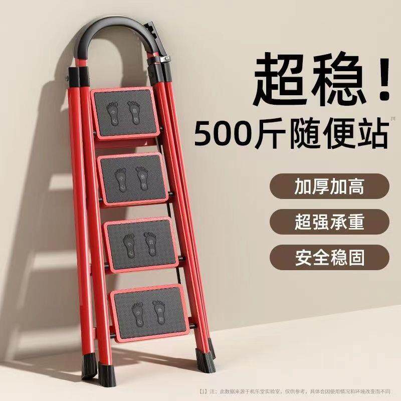 内便携轻便楼板梯家庭窄踏款登高室梯子家用窄踏板款多功能折叠伸