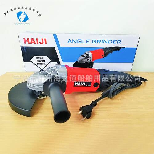 IMPA591021电动角磨机110v 220v 100/150/180mm船用角磨机磨光机