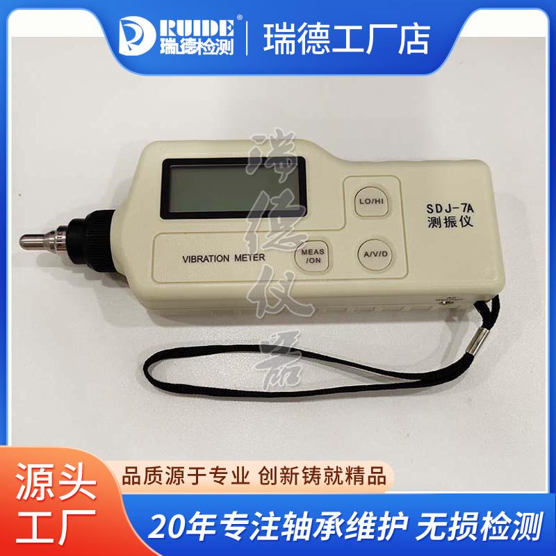 高精便携式测振仪EMT2201BNSDJ-7A/AIC120/UT311工作测震仪