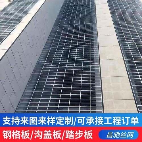 格栅盖板方形洗车房排水沟下水道窨井盖水篦子井盖304不锈钢格板