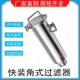 304不锈钢快装 过滤器卫生级直角前置直筒通过滤器L型过滤器 角式