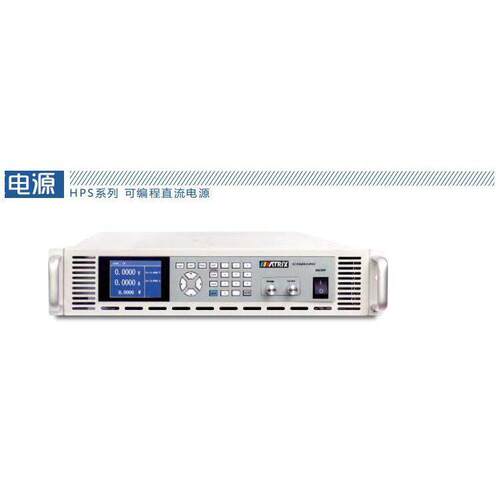 优质供应可编程麦创HPS-30010B直流电源2U.0-300V,0-10A，1800W