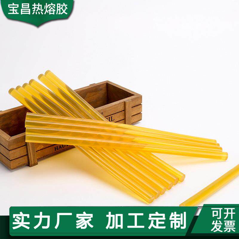 超高粘透明黄胶棒手工热容胶棒7/11热溶胶手工EVA热溶胶条厂家