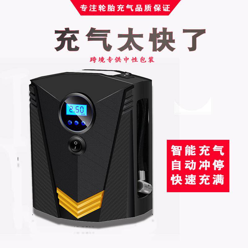 跨境 智能自动充停车载充气泵数显/指针打气泵12v 便携轮胎打气筒