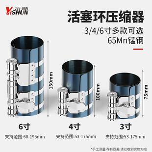 活塞环卡子活塞撑开钳子汽车活塞环安装工具单杠活塞环压缩器双杠