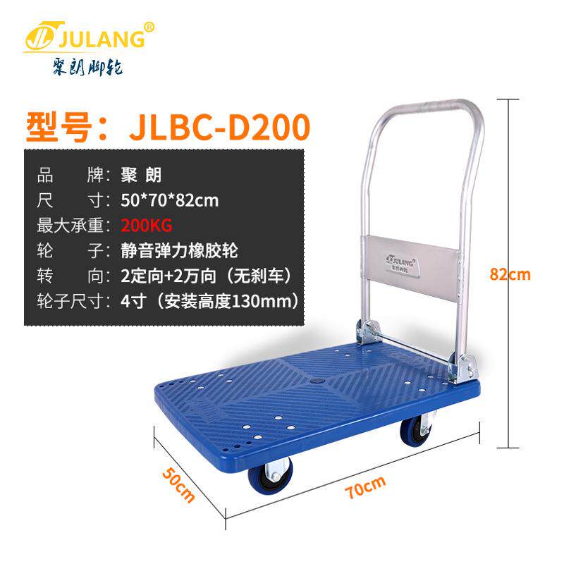 加厚三轮车平板车家用折叠小推车搬运车手推车手拉车小拖车