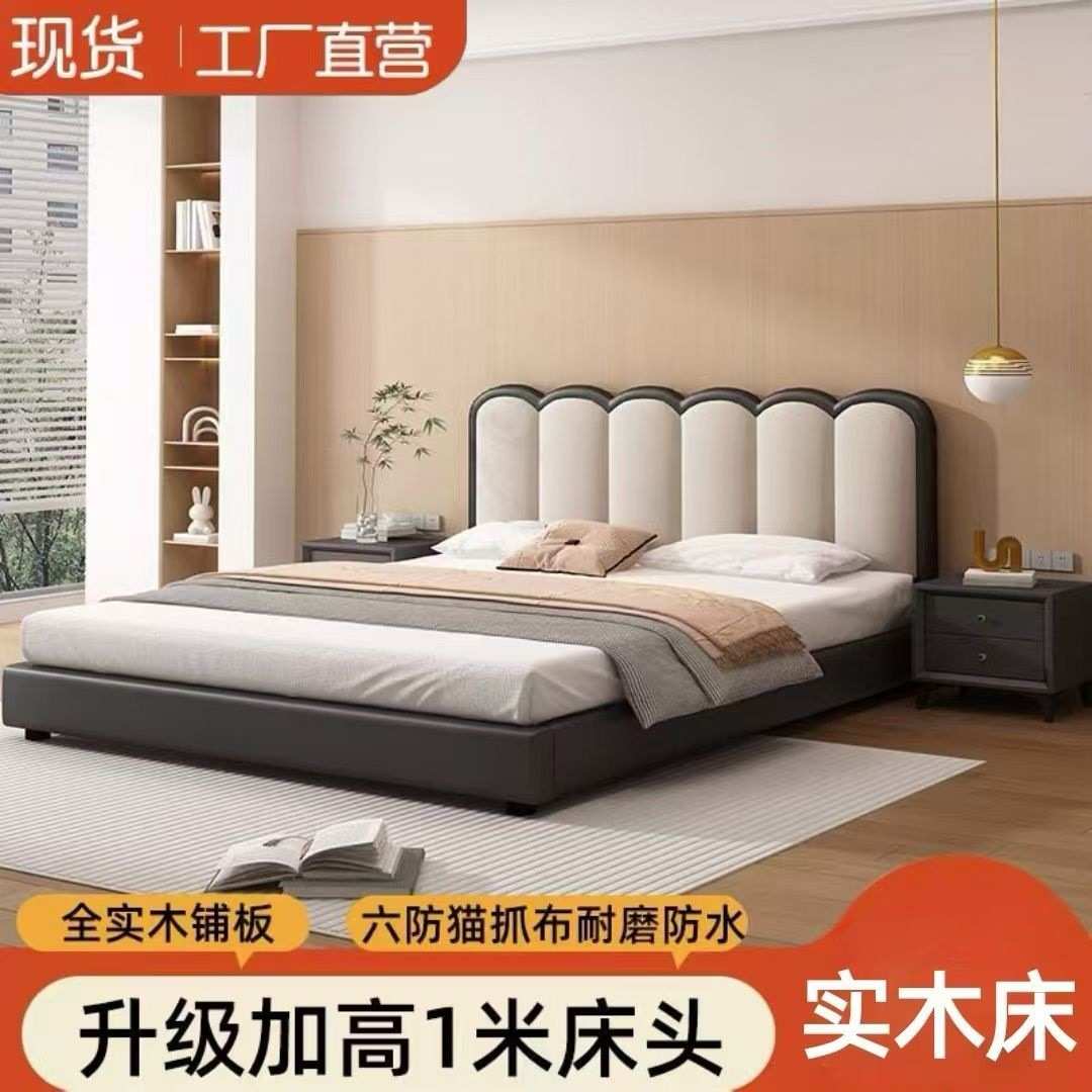 实木软包床双人1.8x2米现代时尚家用舒适1.5米大床简约1.2米单床