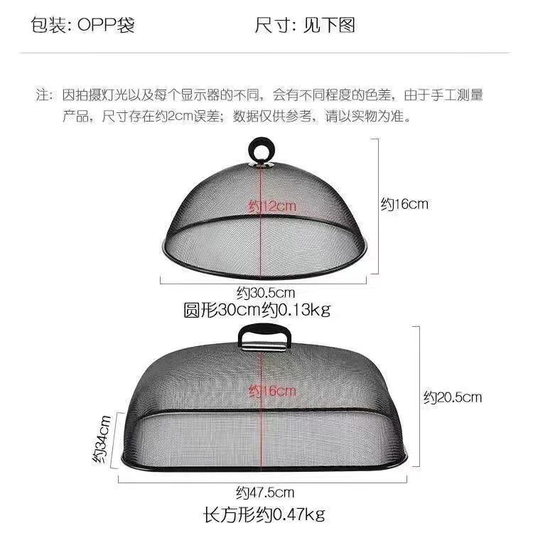 盖实物长方形餐桌罩菜用饭罩苍蝇圆形自产罩艺家v3fp黑色欧式罩铁