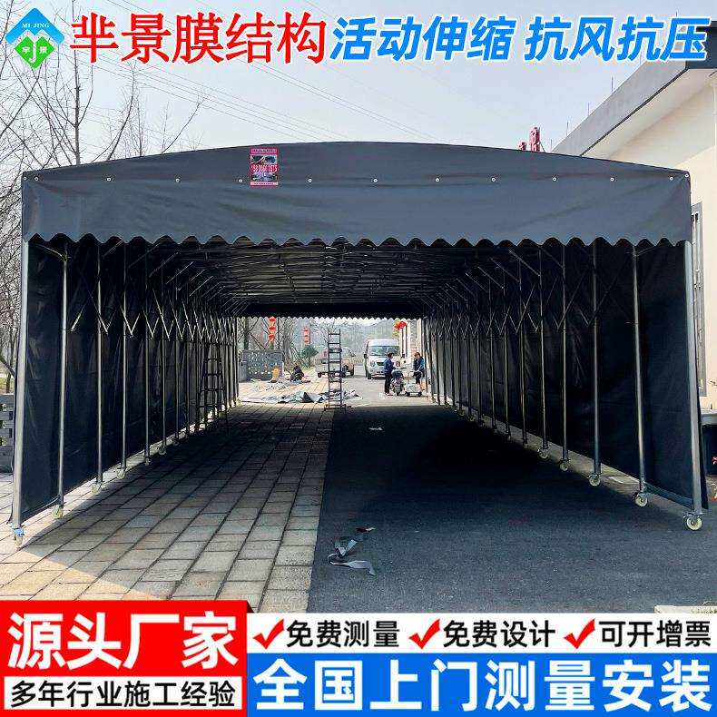 工厂移动推拉雨棚金华物流仓库棚磐安浦江武义篷伸缩雨蓬遮阳棚