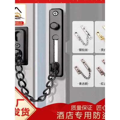 防盗门内安全锁链拉链锁扣反锁器室内锁拴链接扣链门扣门栓链锁