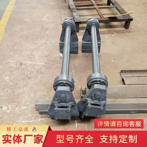 K型往复式给煤机托轮两轮一轴结构托轮总成给料机