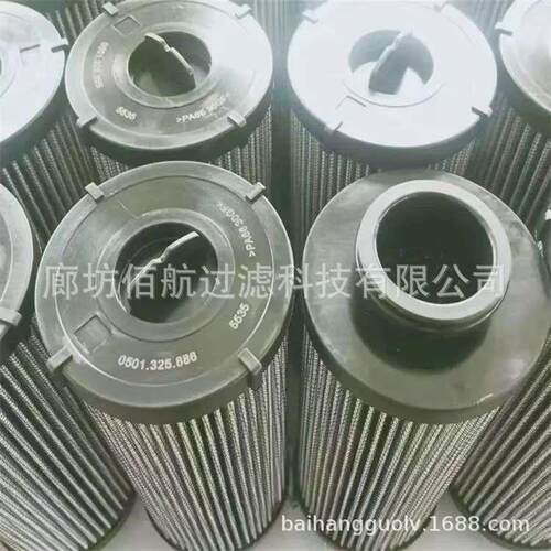 工程机械变速箱液压油过滤器0501.325.886 4181298002滤芯