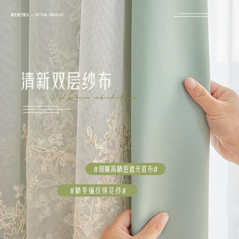 全遮光窗帘布奢轻现代简约卧室双层绣花纱HLA客厅挂钩2式2带05年
