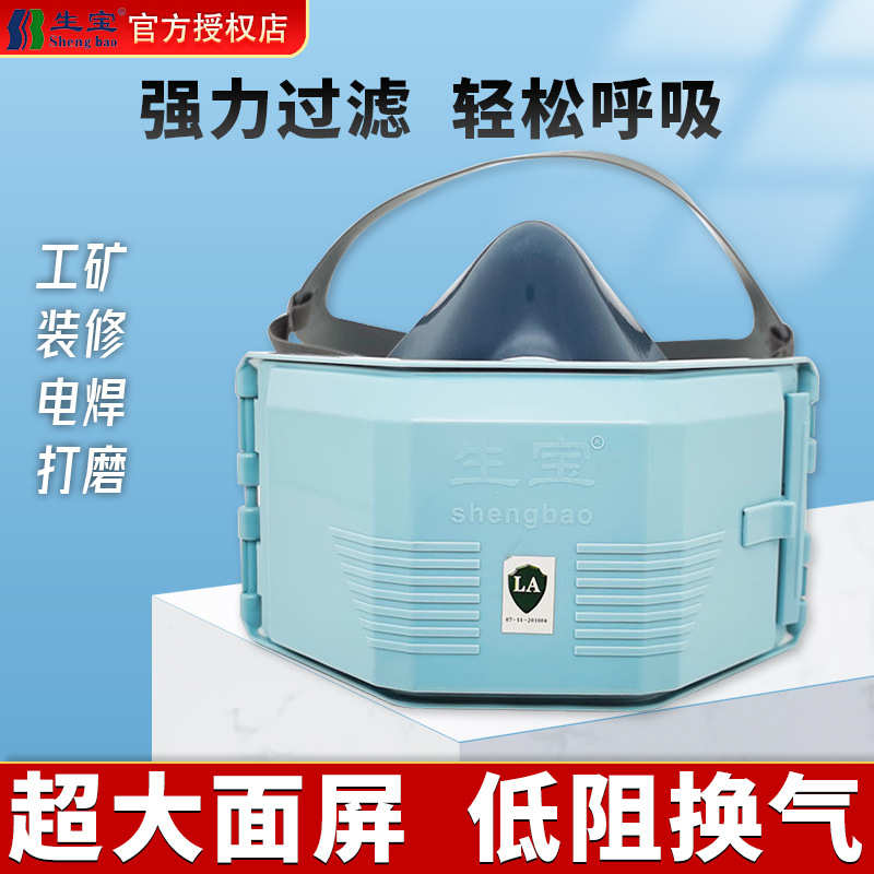 牌3002劳保半面罩粉尘宝 防尘面具硅胶防工业生工业